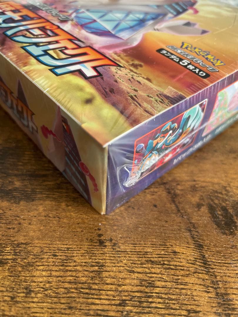 ポケモンカードゲーム　摩天パーフェクト　未開封BOX シュリンク付き