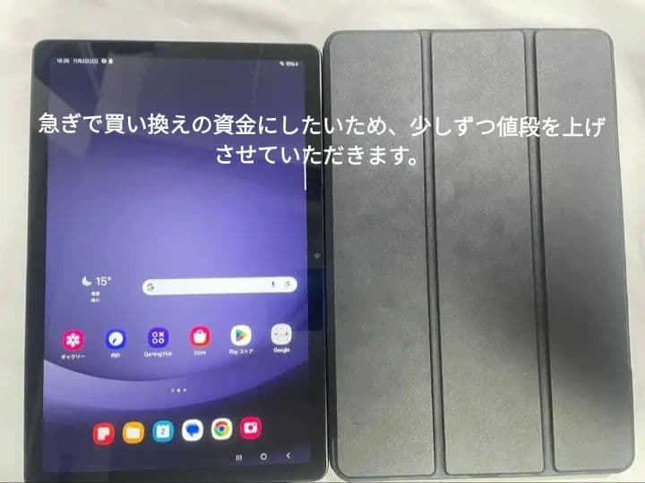 Androidタブレット本体 Samsung Galaxy Tab A9+ SM-X210 64GB