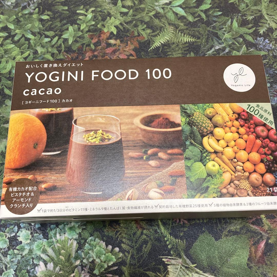 ヨギーニフード100 カカオ　新品未使用未開封　1箱