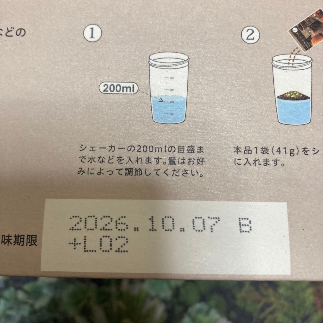ヨギーニフード100 カカオ　新品未使用未開封　1箱