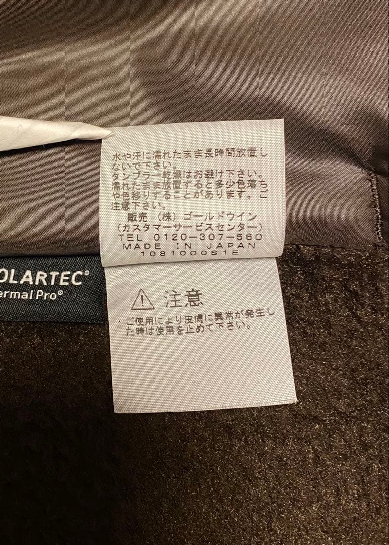 【古着】THE NORTH FACE PURPLE LABEL ベスト