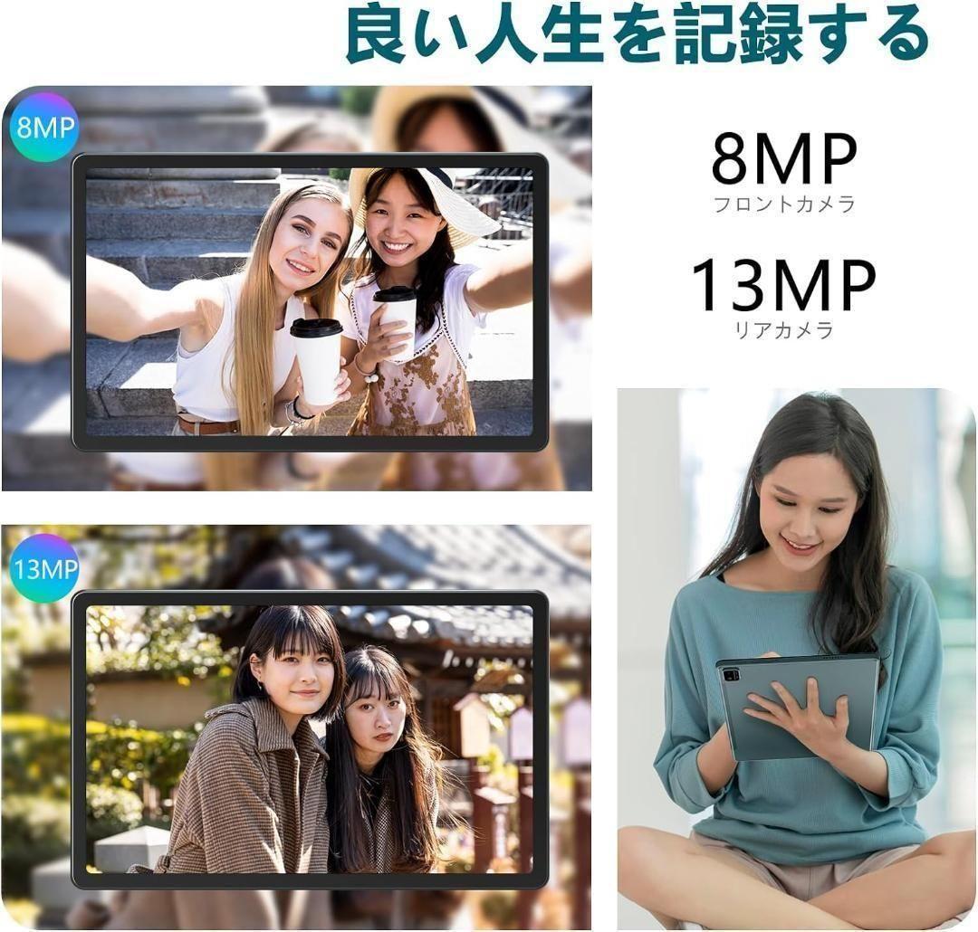 11インチ Androidタブレット 14GB+256GB