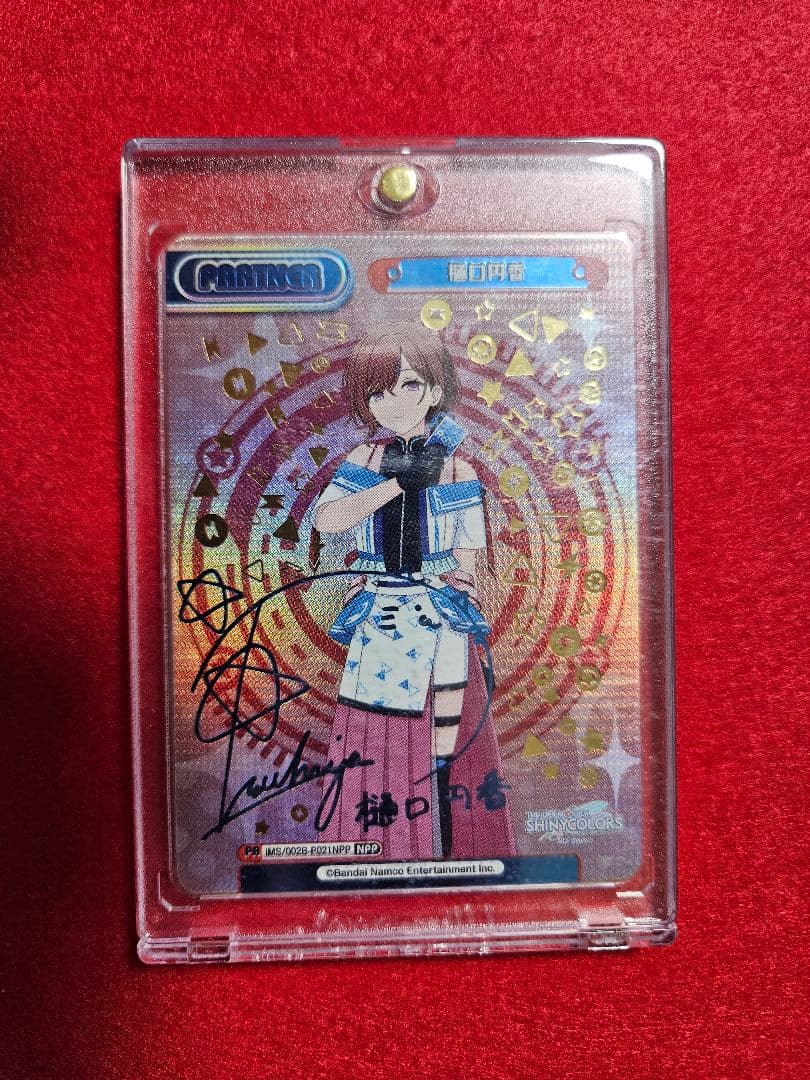 リネット【NPP】樋口円香　アイドルマスターシャイニーカラーズ Reバース