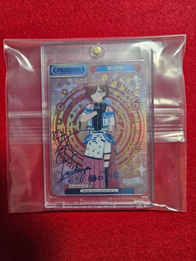 リネット【NPP】樋口円香　アイドルマスターシャイニーカラーズ Reバース