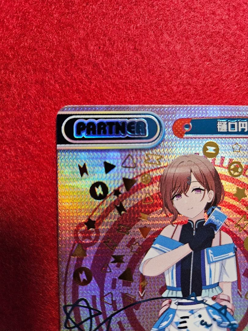 リネット【NPP】樋口円香　アイドルマスターシャイニーカラーズ Reバース