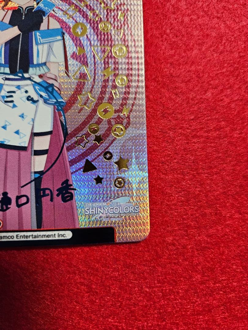 リネット【NPP】樋口円香　アイドルマスターシャイニーカラーズ Reバース