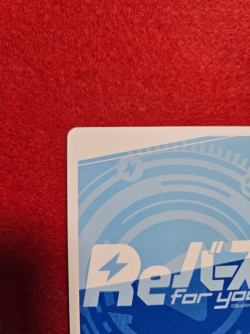 リネット【NPP】樋口円香　アイドルマスターシャイニーカラーズ Reバース