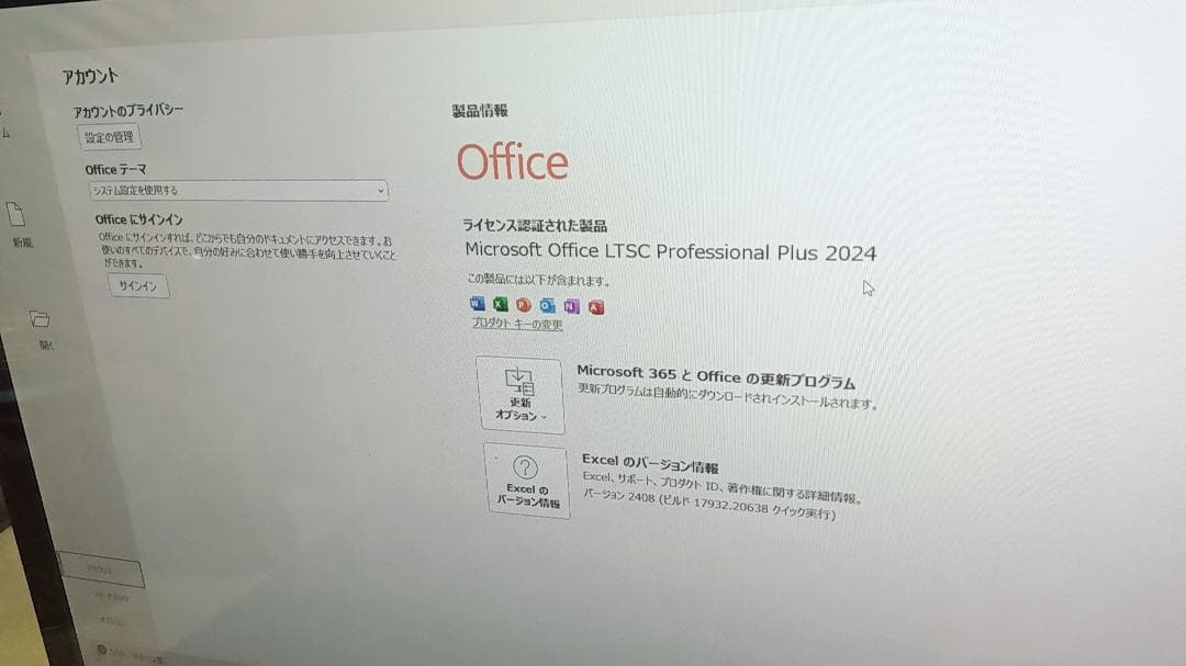 富士通FMV LIFEBOOK AH77/Sタッチパネルoffice付SSD