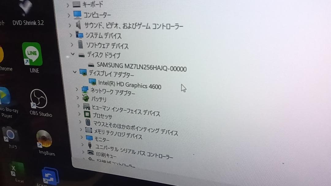 富士通FMV LIFEBOOK AH77/Sタッチパネルoffice付SSD