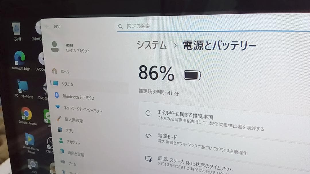 富士通FMV LIFEBOOK AH77/Sタッチパネルoffice付SSD