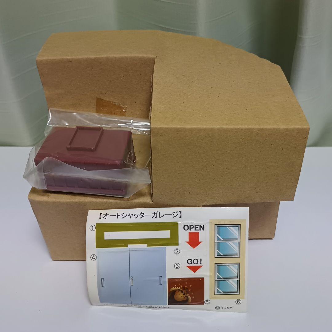 【激レア未使用品】 トミカタウン　プレイチャージシリーズまとめ