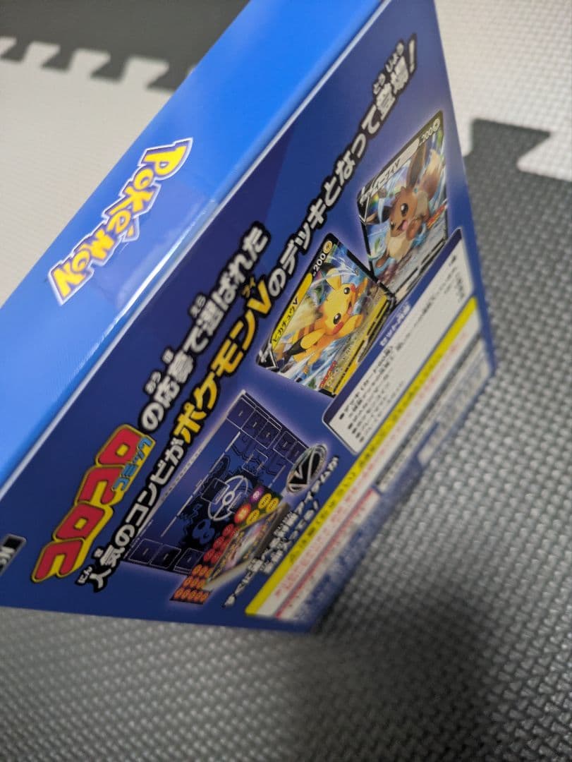 スタートデッキ 100 コロコロver.