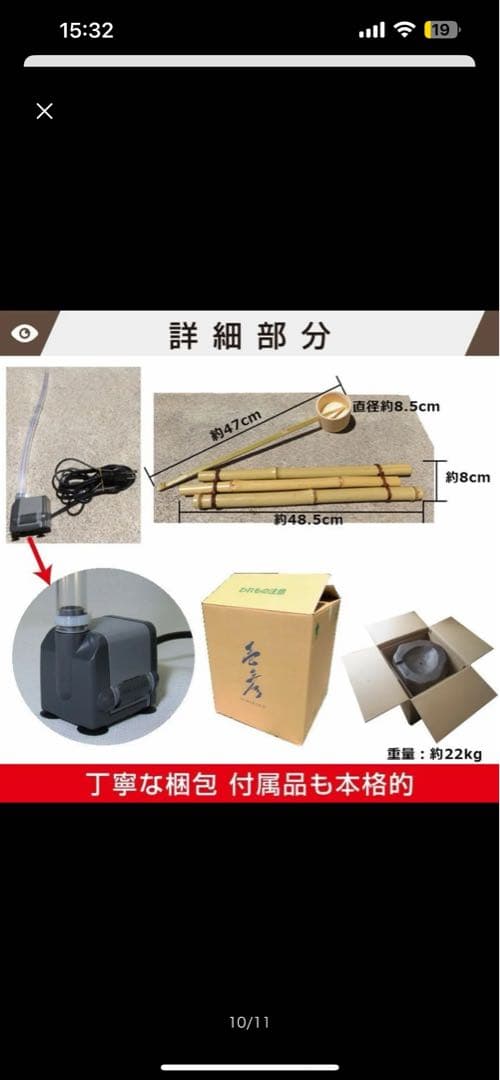 信楽焼 水琴窟 つくばいセットアンティーク 古道具 日本庭園