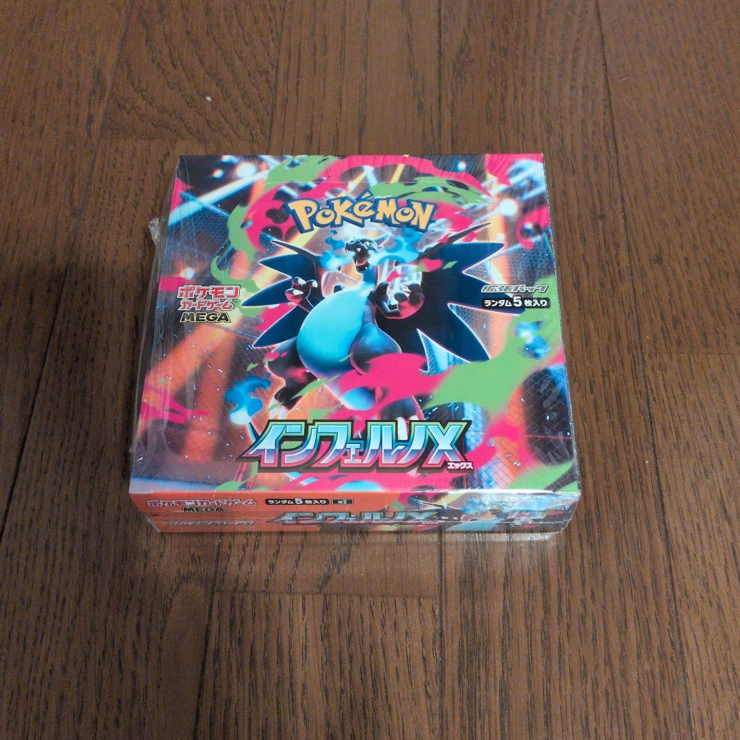 ポケモンカードゲーム インフィニティX 30パック入りシュウリングつき　未開封