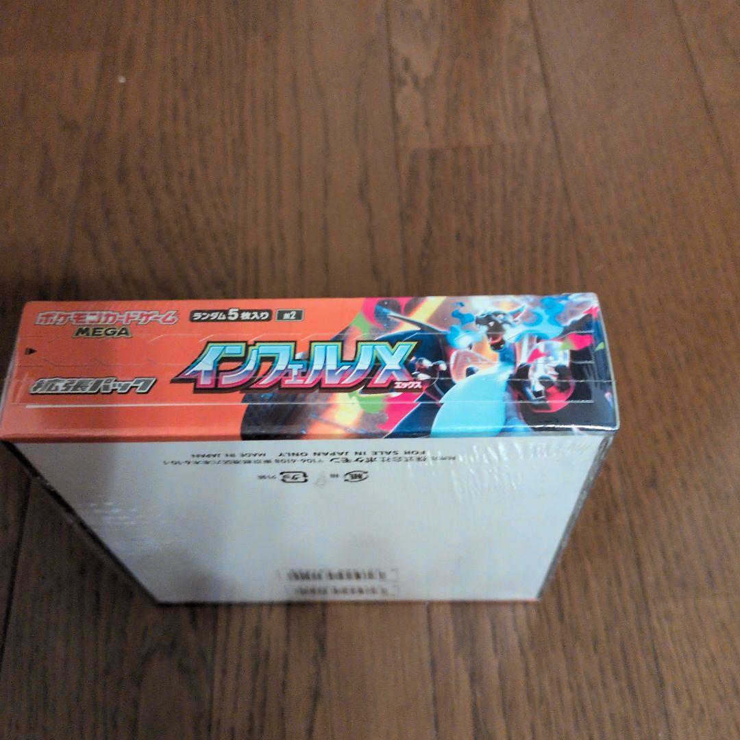 ポケモンカードゲーム インフィニティX 30パック入りシュウリングつき　未開封