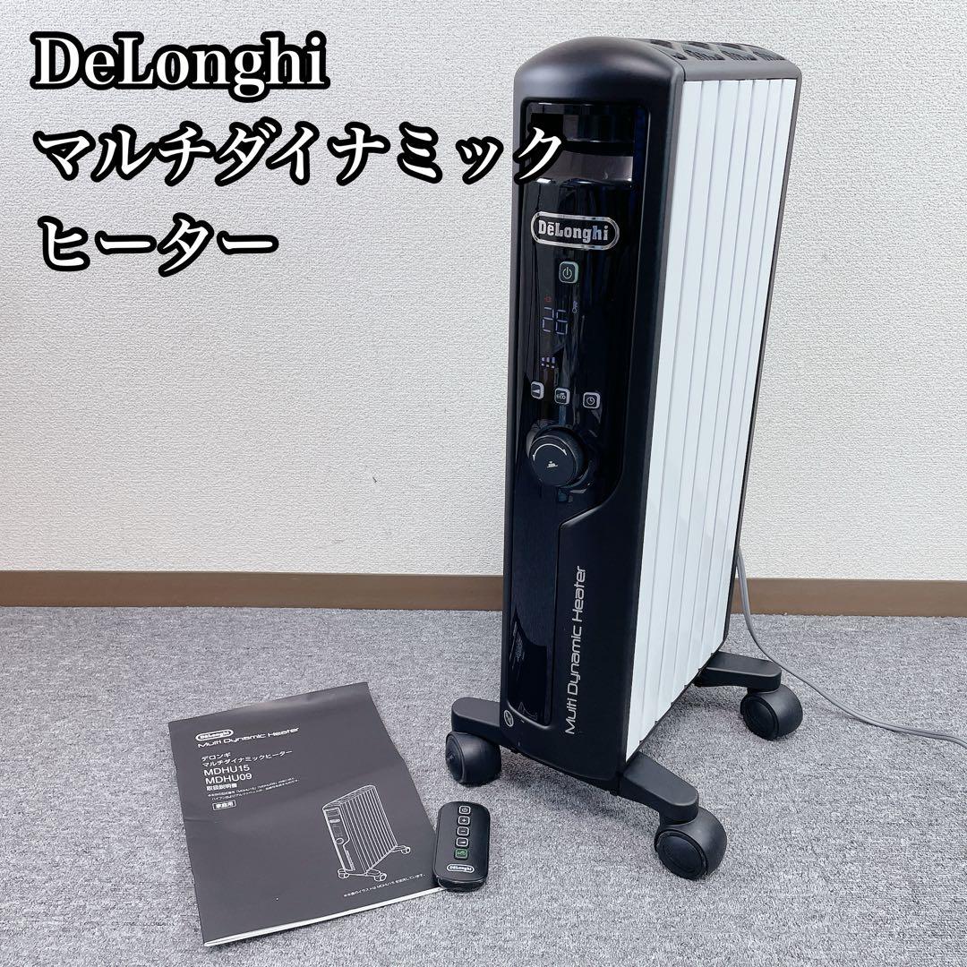 DeLonghi マルチダイナミックヒーター MDHU09-BK