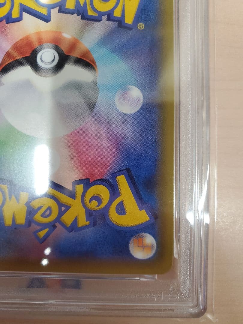 フウロ SR psa10 シャイニースターV 195/190 ポケモンカード