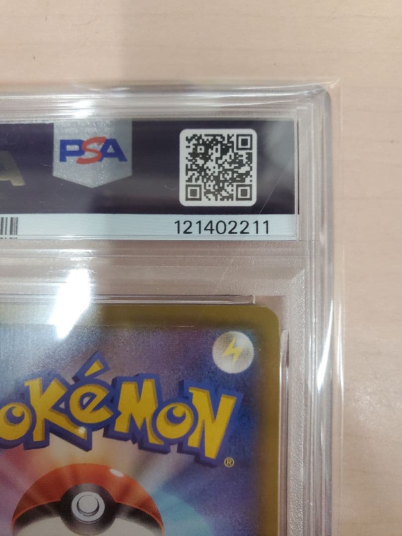 フウロ SR psa10 シャイニースターV 195/190 ポケモンカード