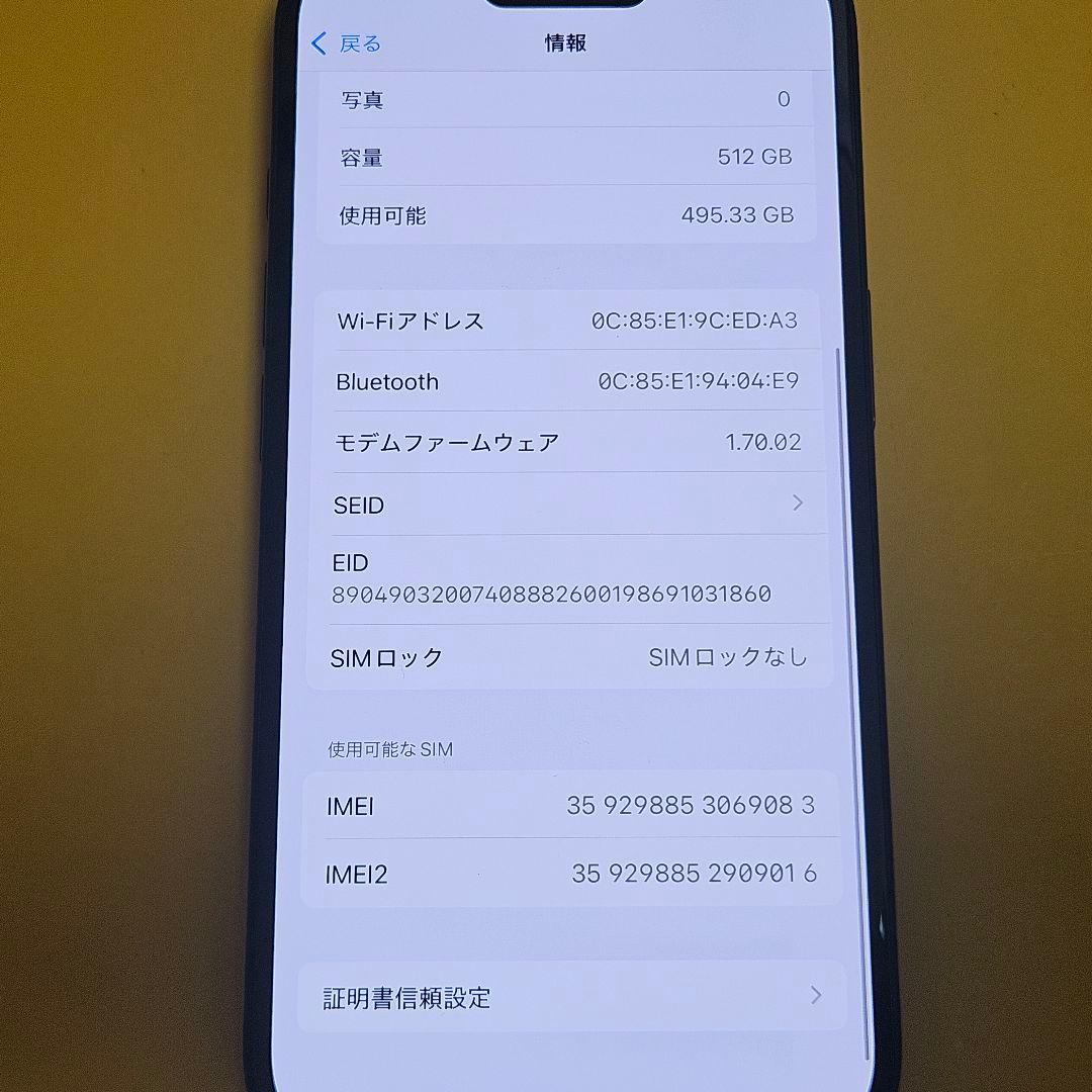 iPhone 16 512GB バテリ97%｜24時間以内発送#083