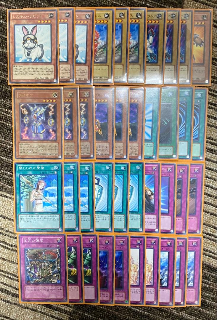 遊戯王 1103環境 兎ラギアデッキ EX付き ゲートボール用 スリーブ付き