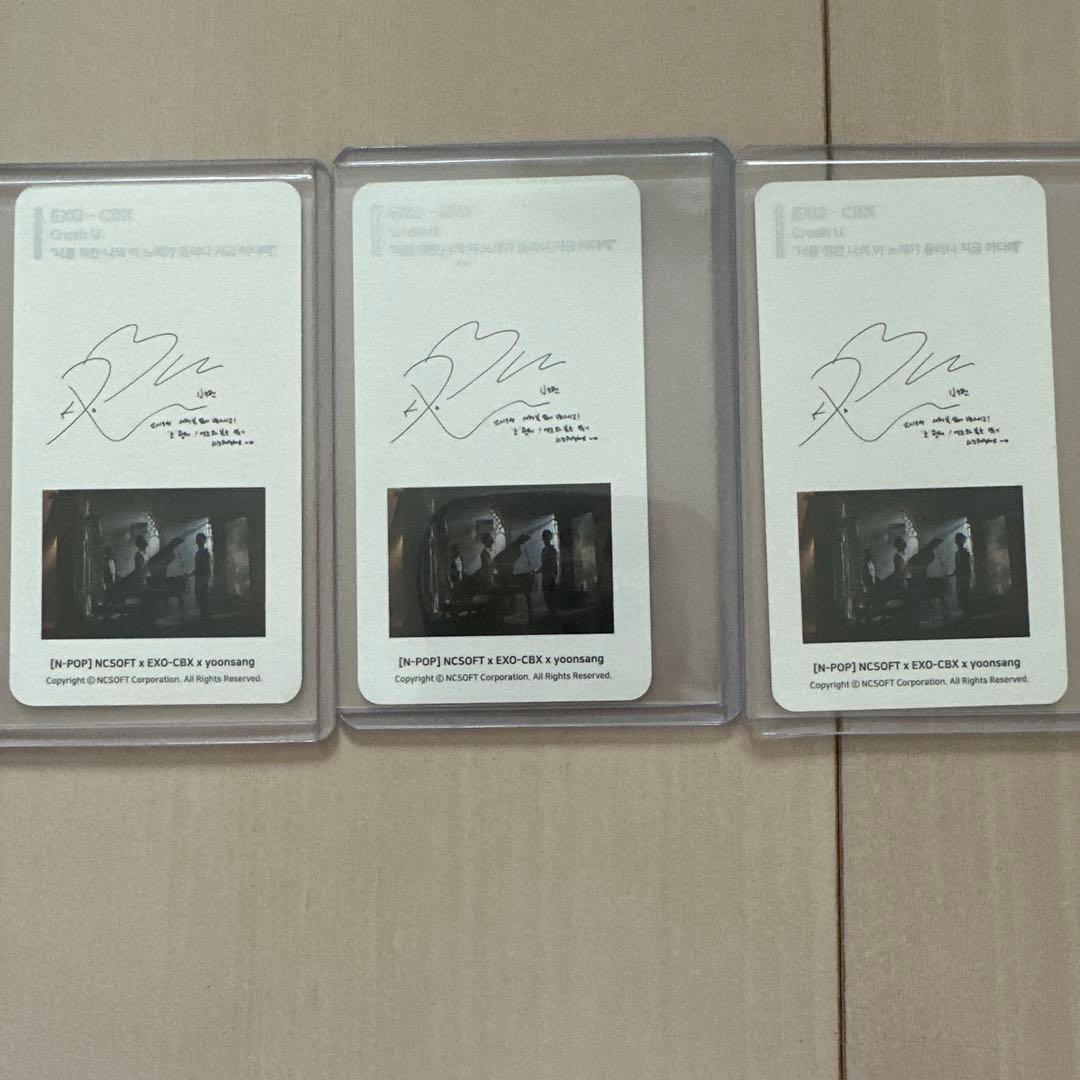 EXO ベッキョン clash u トレカ　レア