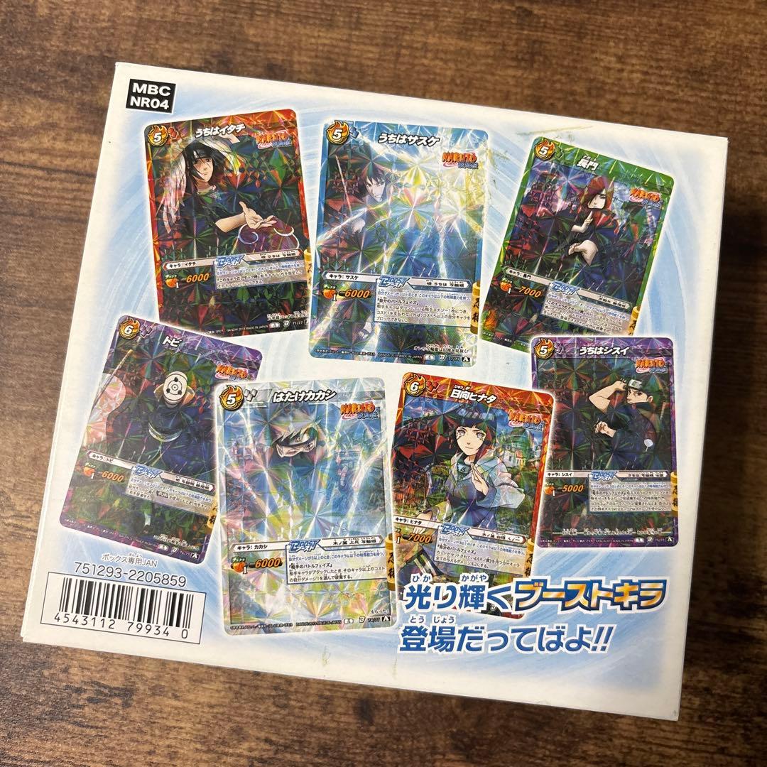 ミラバト　ナルト　影を背負う者　20パック　未開封　box