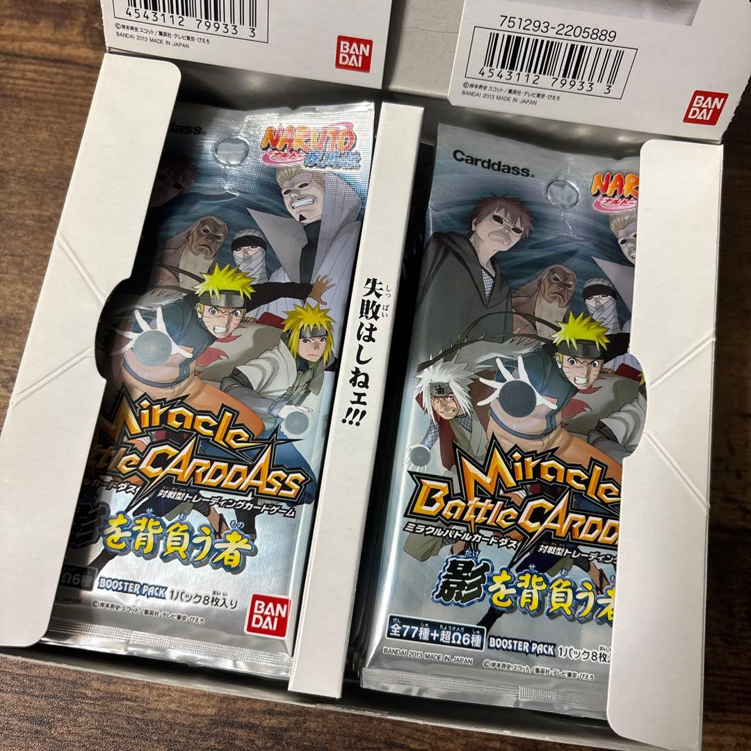 ミラバト　ナルト　影を背負う者　20パック　未開封　box