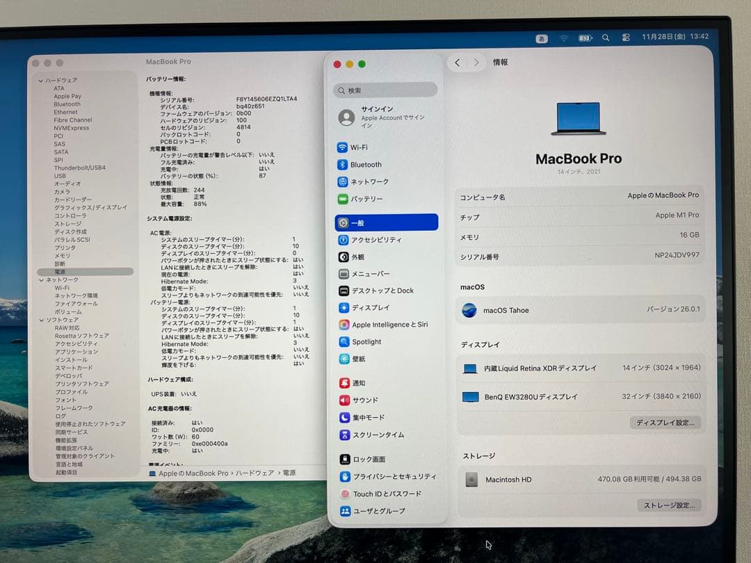 訳品 MacBook Pro 14インチ M1 Pro/16GB/512GB