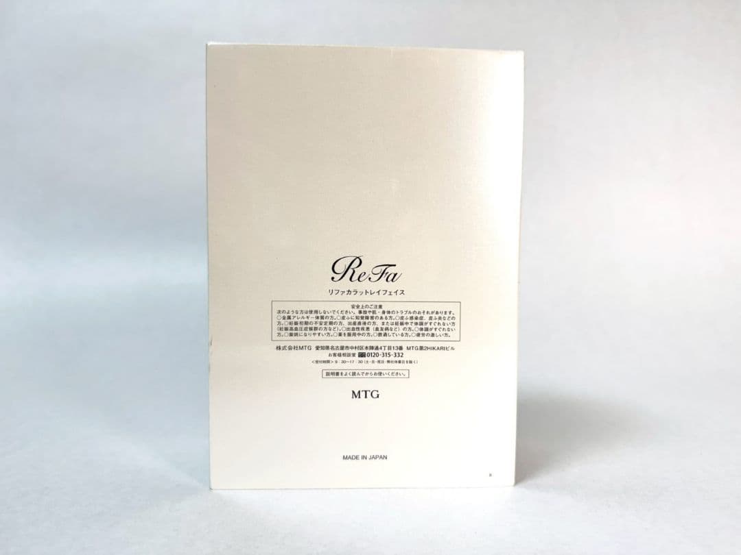 美品 ReFa 美顔ローラーカラットレイフェイス