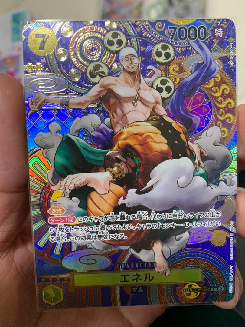 ワンピースカードSP3枚セット