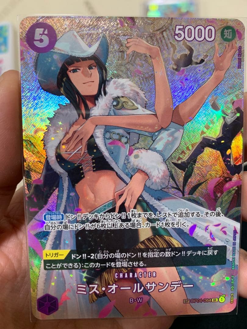 ワンピースカードSP3枚セット