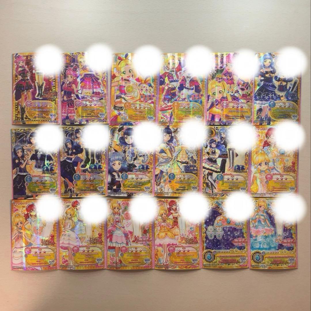 アイカツ スターズ フレンズ オンパレード PR SPR JPR LPR セット