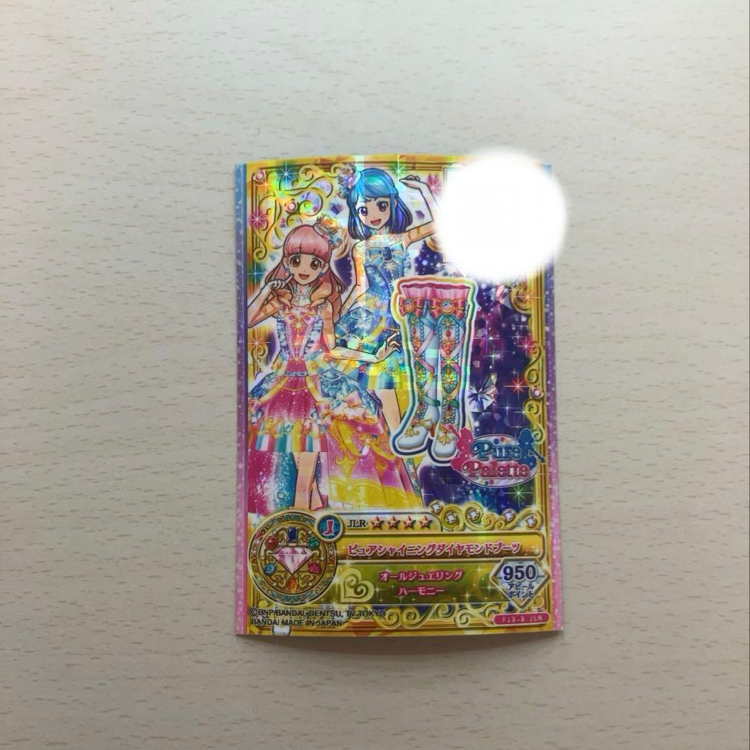 アイカツ スターズ フレンズ オンパレード PR SPR JPR LPR セット