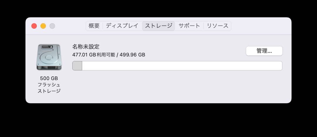 MacBook Pro 15インチ 2016 i7/16GB/500GB