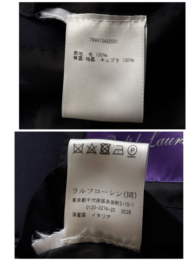【極美品】ラルフローレンパープルレーベル テーラードジャケット ウール ネイビー