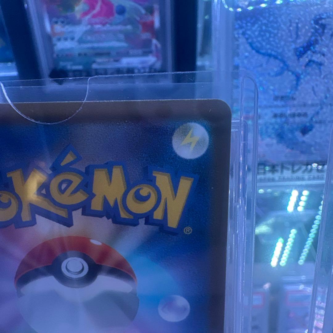 新品/ピカチュウEX 200HP ポケモンカードSAR