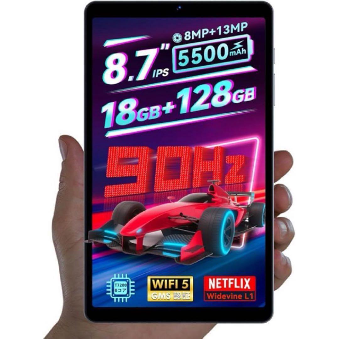 Android15タブレット 本体 新品 8.7インチ 専用ケース付き 8コア