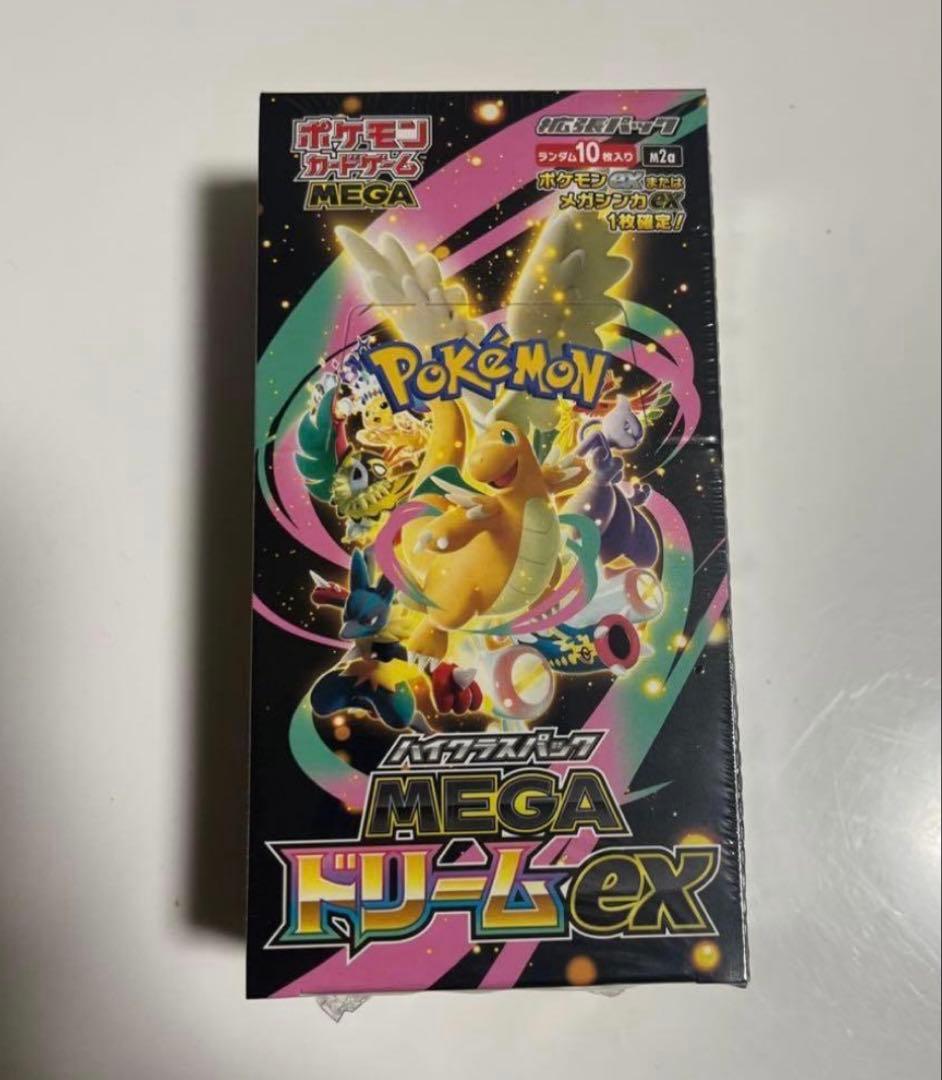 シュリンク付きポケモンカードMEGA ハイクラスパック　ドリーム ex
