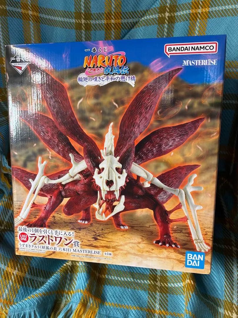 NARUTOーナルトー疾風伝　 輪廻の嘆きと平和の架け橋 一番くじ　ラストワン