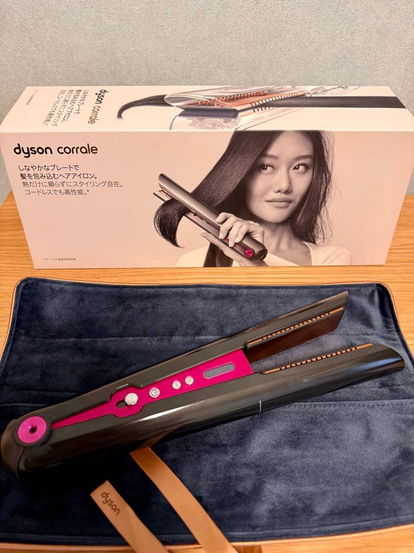 Dyson Corrale ヘアアイロン