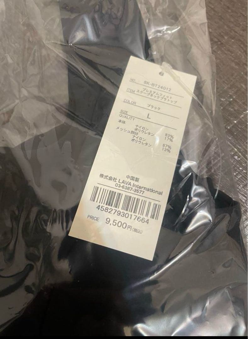 SUKALA] プレミアムフィットスグープドネック ブラックL