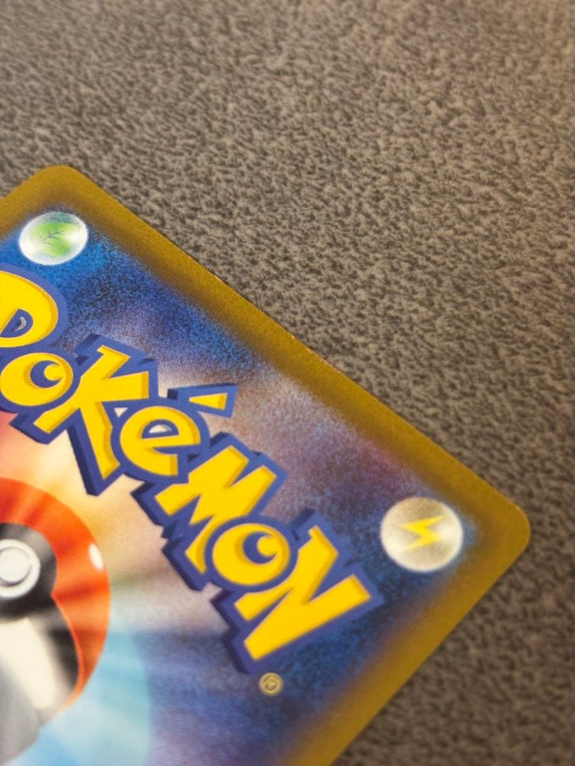 つ*み様 ピカチュウex SAR