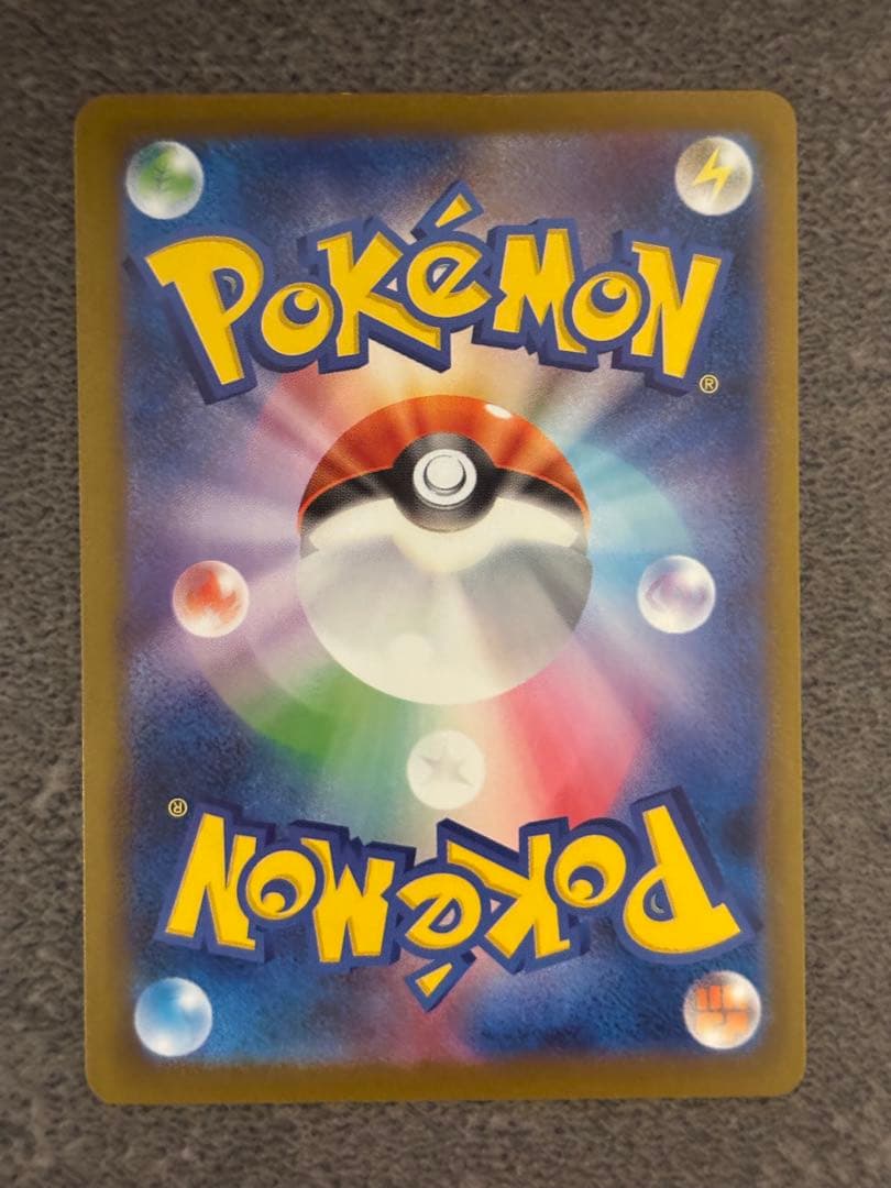 つ*み様 ピカチュウex SAR