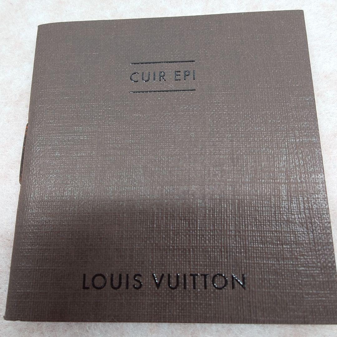 【訳あり格安】ルイ・ヴィトン　エンボス加工レザー ベージュ長財布