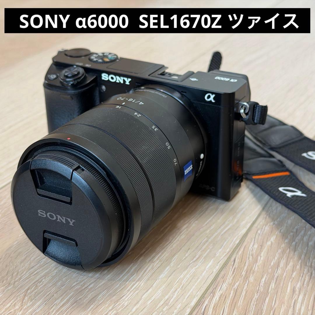 【フィルター付】SONY α6000 SEL1670Z ツァイス