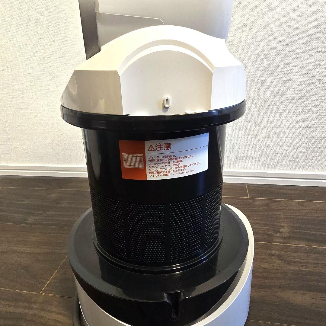 ダイソン HP02 空気清浄機能付 ファンヒーター Dyson ホット＆クール