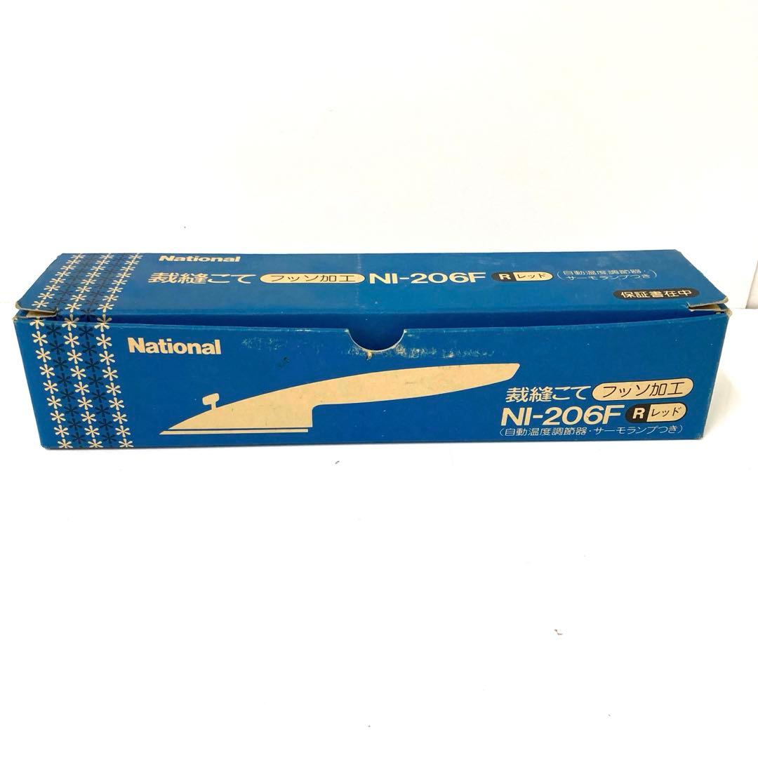 3468-I National 裁縫こて レッド NI-206F