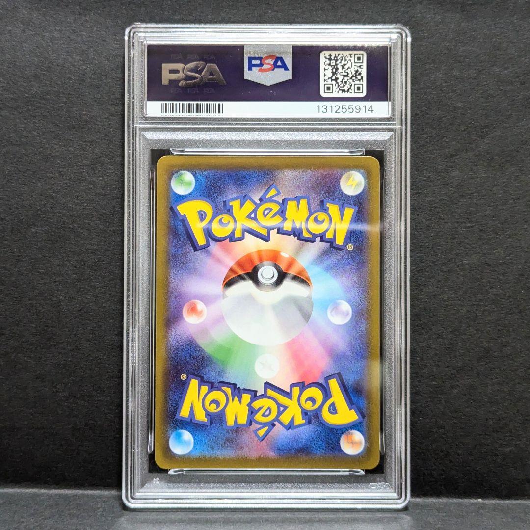【PSA10】 ゲンガー　CHR　ダークファンタズマ　ポケモンカード