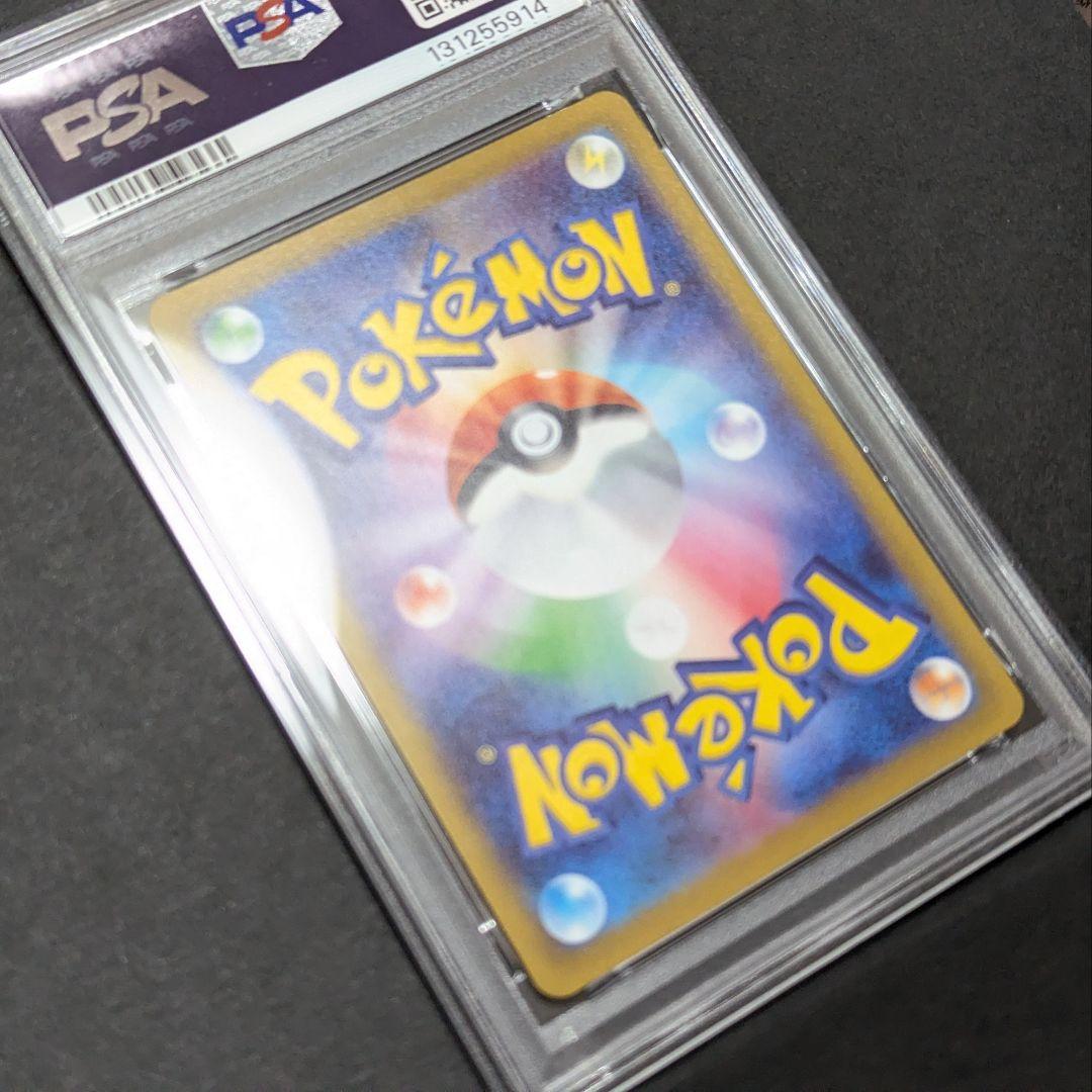 【PSA10】 ゲンガー　CHR　ダークファンタズマ　ポケモンカード