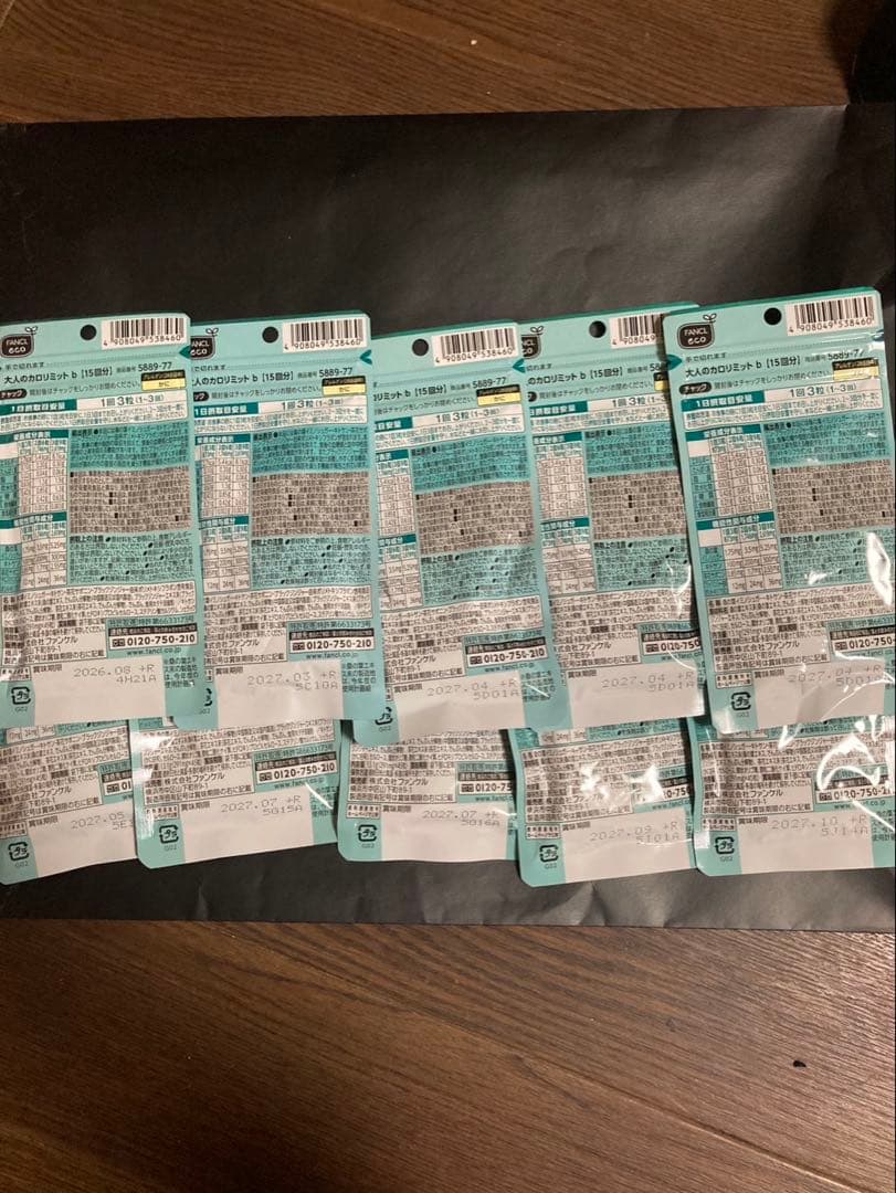 [5000円OFF‼️]大人のカロリミット　１０袋セット　１５０回分 ファンケル